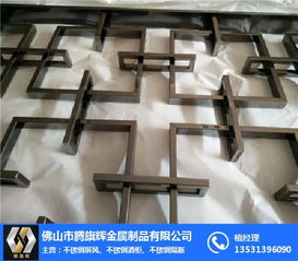 金屬屏風(fēng) 騰旗輝金屬制品 金屬屏風(fēng)訂做
