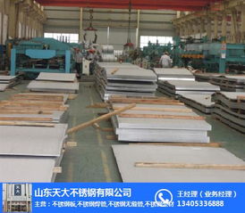 不銹鋼產業的多維發展 天大、巨野、淄博廠家的市場角色